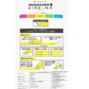 Pilot Kire-NA Highlighters Set of 5 by StatMo.in